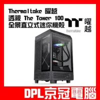 在飛比找蝦皮購物優惠-【京冠電腦】Thermaltake 曜越 透視 The To