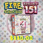 Pokemon Scarlet and Violet 151 Booster Bundle