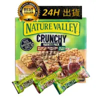 在飛比找蝦皮購物優惠-【迪西美食】 台灣出貨 天然谷 Nature Valley 