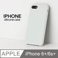 在飛比找PChome24h購物優惠-【液態矽膠殼】iPhone 6 Plus 手機殼 iphon