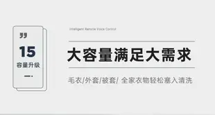 揚子江15公斤全自動洗衣機大容量13kg家用宿舍租房洗脫一體烘干