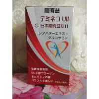 在飛比找蝦皮購物優惠-🇯🇵日本GMP認證/關有益 第二型膠原蛋白 上辰 軟骨素 乳