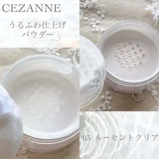 【 CEZANNE 】現貨 ♡JO是愛買 ♡ 日本CEZANNE塞尚 羽量級定妝蜜粉/修飾粉 5.0g