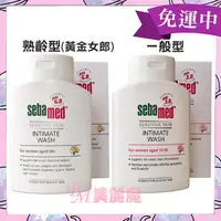 在飛比找蝦皮購物優惠-【美麗魔】Sebamed 施巴 一般型護潔露200ml  熟