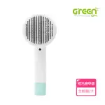 【GREENON】二合一寵物針梳磨甲器(不鏽鋼按摩梳/廢毛梳/USB電動磨甲機)