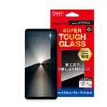 SUPER TOUGH GLASS 日本AGC三次硬化 抗UV/藍光 玻璃保護貼 SONY XPERIA 1 VI專用