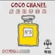 【有聲書】CoCo Chanel 成長的香奈兒