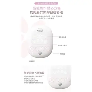 Philips Avent 自然原生單邊電動吸乳器(SCF315/02) 可愛婦嬰