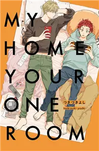 在飛比找TAAZE讀冊生活優惠-MY HOME YOUR ONEROOM（全） (二手書)