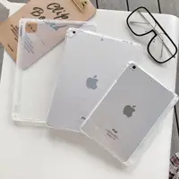 在飛比找ETMall東森購物網優惠-iPadAir3保護套帶筆槽2021新款10.2寸2018版