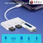 【熱銷】轉接線 6合1 LIGHTNING TO USB 攝像頭 SD TF 卡讀卡器適配器 轉接頭魔酷影音商行