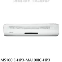 在飛比找蝦皮購物優惠-《再議價》東元【MS100IE-HP3-MA100IC-HP