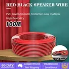 100M Speaker Cable Copper Wire HIFI Home Car System Sound Stereo Equipment New