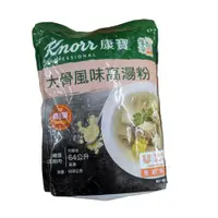 在飛比找蝦皮購物優惠-【現貨】康寶 | 大骨風味高湯粉 900g