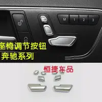 在飛比找蝦皮購物優惠-適用於奔馳E260L/CLA200/GLA220/GLK30