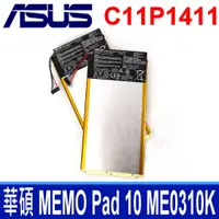 在飛比找蝦皮購物優惠-ASUS C11P1411 2芯 原廠電池 K01E ME1