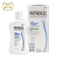 在飛比找PChome24h購物優惠-Physiogel潔美淨 層脂質保濕乳液 200ml