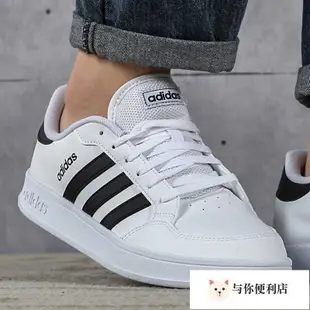 Adidas愛迪達男鞋21春款BREAKNET輕便網球運動休閑鞋FX8707-雙喜生活館