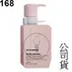 168【KEVIN.MURPHY】ANGEL.MASQUE 天使髮膜  200ml 公司貨