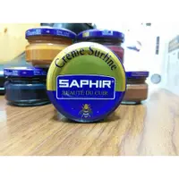 在飛比找蝦皮購物優惠-[SAPHIR] 莎菲爾 藍標 皮革鞋蠟 鞋乳