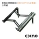 CXNO 筆電支撐架組合3 (含DSOP/HUB模組)-公司貨 三段黃金支撐高度 可支撐15吋大筆電