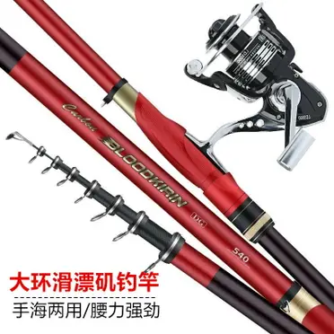 日本代購SHIMANO NEW Rinkai 新鱗海SPECIAL 0號0-530 磯釣竿釣竿| 左東