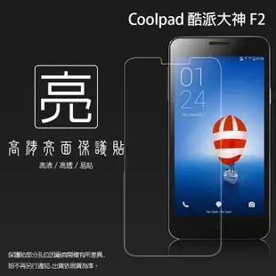 亮面螢幕保護貼 Coolpad 酷派大神 F1 / F2 保護貼 軟性 亮貼 亮面貼 保護膜 手機膜