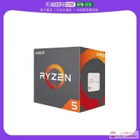 在飛比找露天拍賣優惠-工廠直銷【日本直郵】AMD CPU Ryzen5 1600X