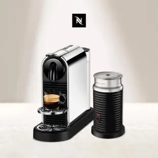 【Nespresso】膠囊咖啡機 CitiZ Platinum 奶泡機組合(瑞士頂級咖啡品牌)