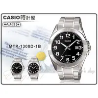 在飛比找蝦皮購物優惠-CASIO 時計屋 卡西歐手錶 MTP-1308D-1B 黑