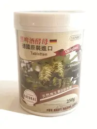 在飛比找樂天市場購物網優惠-德國 福斯臨 黑啤酒酵母錠 250克/罐 (保健食品/德國製