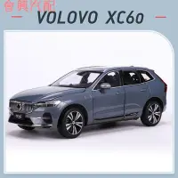 在飛比找Yahoo!奇摩拍賣優惠-模型車1:18原廠沃爾沃VOLVO XC60 2022運動版