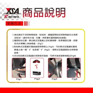 【YSA 汽車精品百貨】台灣製 輕量化通用 定風翼 軟下巴(無需使用螺絲) (7折)