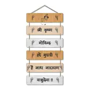 Hindu Traditional Shri Krishna Wall Hanging Wooden Art Decoration