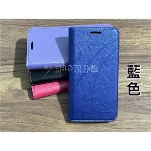 華碩 ASUS ZenFone Selfie ZD551KL 冰晶系列 隱扣設計 可立式側翻皮套 書本皮套 手機殼