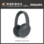 現貨-飛利浦 PHILIPS CITY系列 TAH7508 降噪藍牙耳罩式耳機.台灣公司貨 醉音影音生活