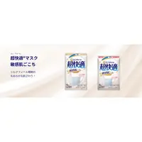 在飛比找蝦皮購物優惠-【94iNippon】現貨  日本境內販售 季節限定 Uni