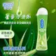 【杜蕾斯Durex】蘆薈潤滑劑 50ml 情趣潤滑液