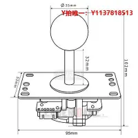 在飛比找Yahoo!奇摩拍賣優惠-搖桿游戲機SANWA三和搖桿JLF-TP-8YT游戲機配件街