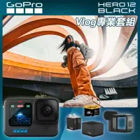 在飛比找momo購物網優惠-【GoPro】HERO 12 Vlog專業套組