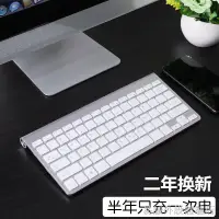 在飛比找蝦皮購物優惠-﹍℗【新品上市】 小型無線鍵盤鼠標套裝迷你可充電便攜超薄筆記