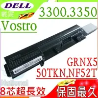 在飛比找樂天市場購物網優惠-DELL 電池(保固最久)-戴爾 Vostro 3300電池