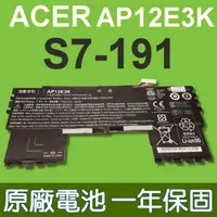 在飛比找樂天市場購物網優惠-宏碁 ACER AP12E3K 原廠 電池 Aspire S