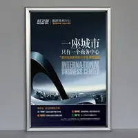 在飛比找樂天市場購物網優惠-鋁合金畫框相框海報框架3cmA2平面金屬電梯廣告框海報框A1