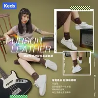 在飛比找momo購物網優惠-【Keds】PURSUIT 精緻時尚網球皮革運動鞋-粉白(9