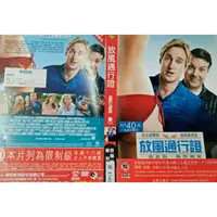 在飛比找蝦皮購物優惠-【放風通行證 Hall Pass DVD 】  編號8349