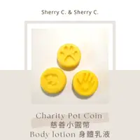 在飛比找蝦皮購物優惠-英國直郵正品LUSH Body Lotion 美體乳液 Ch