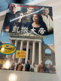 在飛比找Yahoo!奇摩拍賣優惠-DVD系列 經典電影 凱撒大帝 DVD 正版DVD 電影 凱