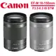 Canon EF-M 18-150mm f/3.5-6.3 IS STM 變焦鏡頭 公司貨