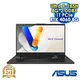 ASUS Vivobook Pro 15 OLED N6506MV-0022G185H 伯爵灰 15.6吋AI獨顯筆電 (3K OLED 120Hz/Intel Ultra 9-185H/8G*2 DDR5/1T PCIE SSD/NVIDIA RTX 4060 8G/WIN 11)